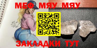 прущая мука Кумертау