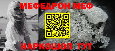 прущая мука Кумертау