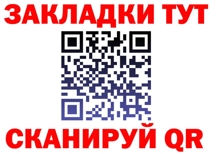 МЯУ-МЯУ 4 MMC маркетплейс площадка kraken Новочеркасск