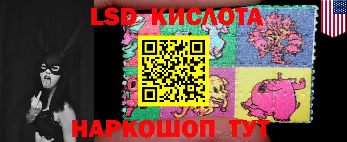 Лсд 25 экстази ecstasy  LSD-25 экстази кислота  mega ссылки  Вход с VPN  Новочеркасск 