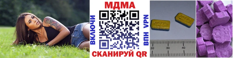 MDMA Molly  Новочеркасск 