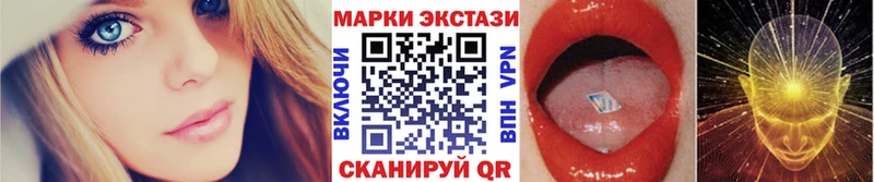 Марки 25I-NBOMe 1500мкг купить закладку Новочеркасск