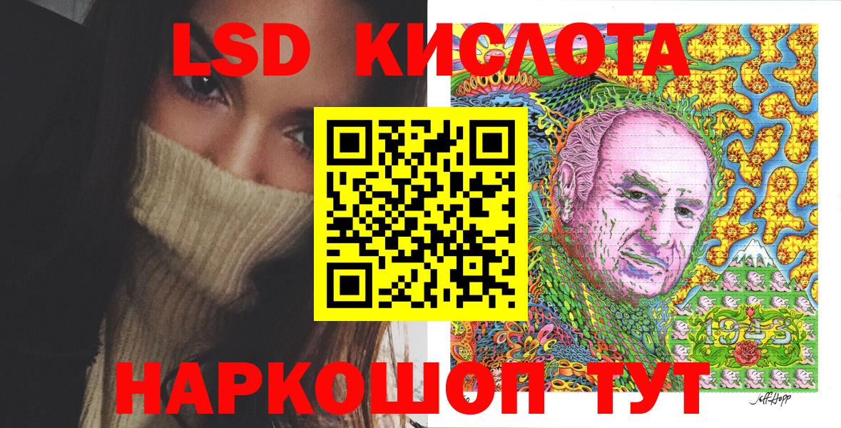 Новочеркасск  Марки NBOMe 1,5мг  Марки NBOMe 1,5мг  Вход с VPN 