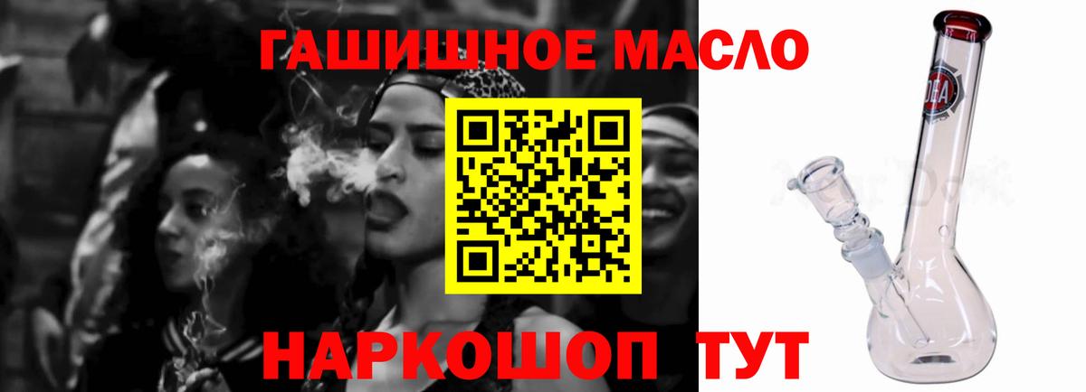 ТГК Wax Новочеркасск